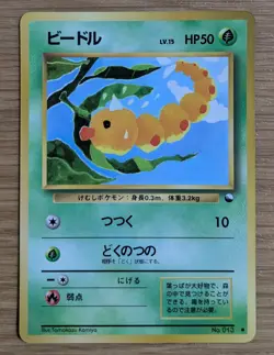 【NM】Weedle Pokemon Card Japanese No.013 Vending Machine cards Series 1 (Blue) - Image 1