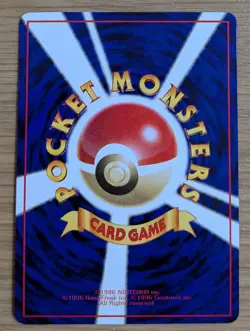 【NM】Weedle Pokemon Card Japanese No.013 Vending Machine cards Series 1 (Blue) - Image 2