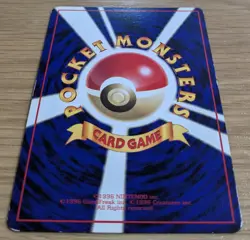 【NM】Rhydon Pokemon Card Japanese No.112 Vending Machine Series 3 From Japan - Image 4