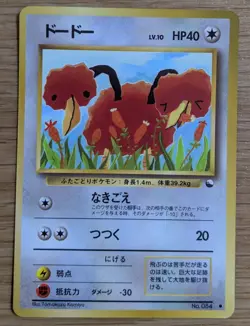 【NM】Doduo Vending Series 1 Pokemon Card Japanese No.084 Old Back From Japan - Image 1