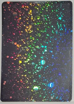 Blank Swirls 🌀 Cosmos Holo Bleed Error Rare Pokemon TCG ✨ (Ink Removed) - Image 1