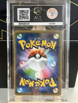 Pokemon 2020 Shining Charizard V 307/190 Shiny Star V Art Alt Japanese ACE 9 - Image 2
