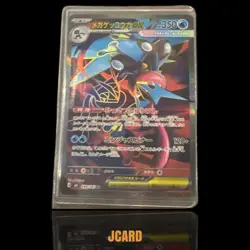 Mega Greninja EX Pokemon Card - Image 1