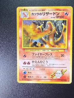 Pokemon Japanese Challenge from the Darkness Blaine's Charizard Holo 006 - Image 2