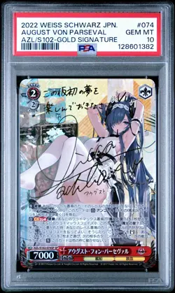 Weiss Schwarz August von Perseval SP Signed Weiss Azuren PSA Grade 10 Japanese - Image 1