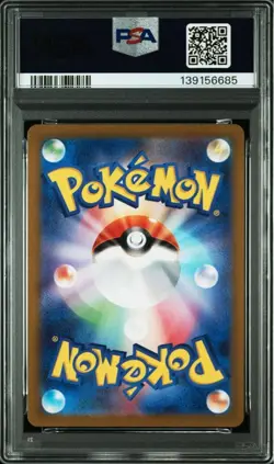 Pokemon Gengarex SV5K Wild Force 047/071 Trading Card PSA10 Rare RR - Image 2