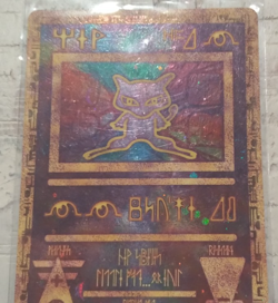 Ancient Mew Pokemon Promo Card - Excellent Condition - Image 5