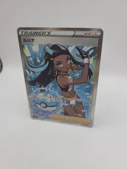 Pokemon Card Trainer Nessa 277/184 VMAX Climax Full Art Japanese - Image 3
