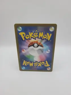 Pokemon Card Trainer Nessa 277/184 VMAX Climax Full Art Japanese - Image 4