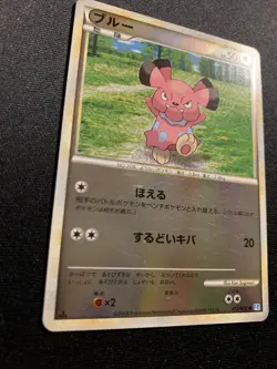 Snubbull 057/070 LP -Reverse Holo Japanese Pokemon Card- 1st Edition (k) - Image 2