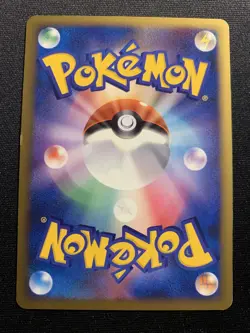 Snubbull 057/070 LP -Reverse Holo Japanese Pokemon Card- 1st Edition (k) - Image 5