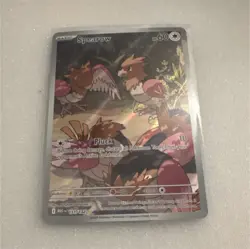 Pokemon Spearow 151/132 Me01: Mega Evolution Full Art Holo Rare 60 HP - Image 1