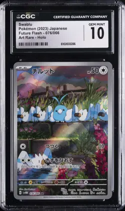 2023 POKEMON FUTURE FLASH JPN ART RARE HOLO #076 SWABLU CGC 10 GEM MINT - Image 1