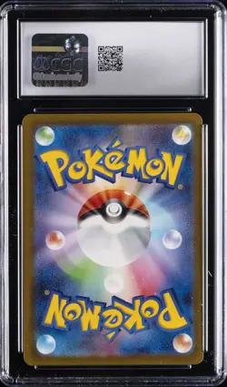 2023 POKEMON FUTURE FLASH JPN ART RARE HOLO #076 SWABLU CGC 10 GEM MINT - Image 2