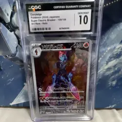 Ceruledge Pokemon Sv8 Super Electric Breaker 109/106 Art Rare Holo CGC 10 JP - Image 1
