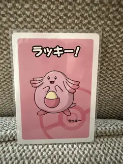 2019 Chansey Pokemon Old Maid Japanese Red Back Promo Playing Card NM - Image 1