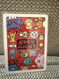 2019 Chansey Pokemon Old Maid Japanese Red Back Promo Playing Card NM - Image 2