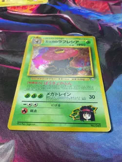 Pokemon TCG Japanese Gym Heroes Erika's Vileplume Holo Card No. 045 - Image 2