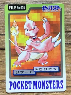 Pokemon Carddass Card Charmeleon File No.5 Bandai Pocket Monsters 1997 - Image 1