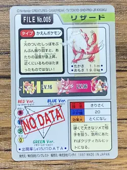 Pokemon Carddass Card Charmeleon File No.5 Bandai Pocket Monsters 1997 - Image 2