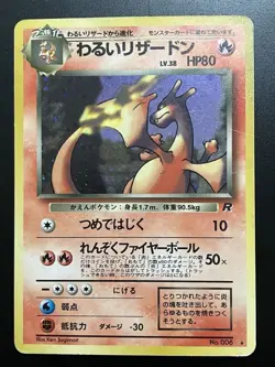 Evil Charizard 4th Expansion Pack Team Rocket Pokemon Card (Old Back) - Image 1