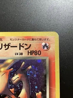 Evil Charizard 4th Expansion Pack Team Rocket Pokemon Card (Old Back) - Image 3
