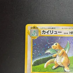 Dragonite GB PROMO 1997 Holo Old Back Japanese Rare Pokemon Card MP - Image 3