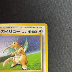 Dragonite GB PROMO 1997 Holo Old Back Japanese Rare Pokemon Card MP - Image 4