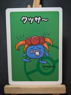 Vileplume Old Maid Game Card Pokemon Japanese Card - Image 1
