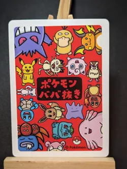 Vileplume Old Maid Game Card Pokemon Japanese Card - Image 2