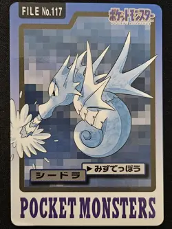 Japanese Seadra FILE No. 117 Bandai Carddass Pokemon Trading Card Game 1997 LP - Image 1