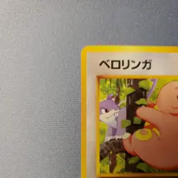 Lickitung 108 Southern Islands Japanese Pokemon Card - HP Creases - Image 3