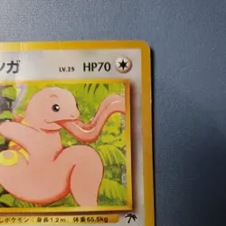 Lickitung 108 Southern Islands Japanese Pokemon Card - HP Creases - Image 4