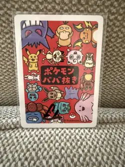 Japanese Pokemon Trading Card 2019 Pokemon Old Maid Slowpoke Red Back - Image 2