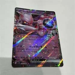 Pokemon TCG Team Rocket's Mewtwo ex Sv10 Holo Double Rare 280 HP Japanese - Image 1