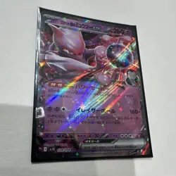 Pokemon TCG Team Rocket's Mewtwo ex Sv10 Holo Double Rare 280 HP Japanese - Image 4