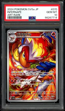 Pokemon PSA 10 Infernape AR 070/066 Crimson Haze sv5a Japanese - Image 3