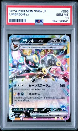 2024 POKEMON JPN SV8A-TERASTAL FEST EX #093 UMBREON EX PSA 10 - Image 1