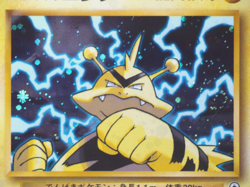 Lt. Surge's Electabuzz No.125 Holo JAPAN Pokemon - Image 2