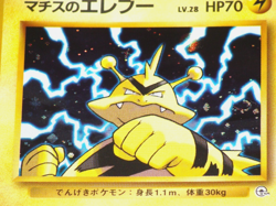 Lt. Surge's Electabuzz No.125 Holo JAPAN Pokemon - Image 5