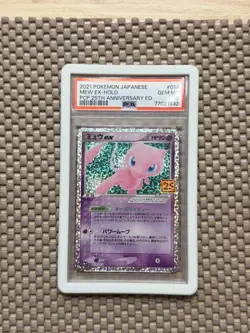 2021 Pokemon Japanese Mew EX Holo Rare PSA 10 25th Anniversary Edition 014/025 - Image 1