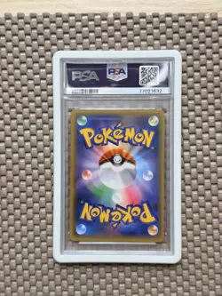 2021 Pokemon Japanese Mew EX Holo Rare PSA 10 25th Anniversary Edition 014/025 - Image 2