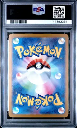 2025 POKEMON JPN SV9A-HEAT WAVE ARENA ART RARE #071 MISTY'S PSYDUCK PSA 10 - Image 2