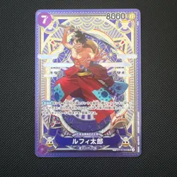Luffy-Tarou SP ST18-005 SR A Fist of Divine Speed ONE PIECE JP Beautiful Mint!! - Image 1