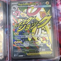Pokemon Full Art Lot 12 Cards Total - Image 5