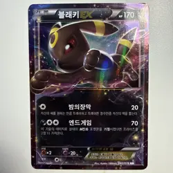 Umbreon EX XY10 RR 042/078 XY Awakening of the Psychic King Korean Pokemon Card - Image 1