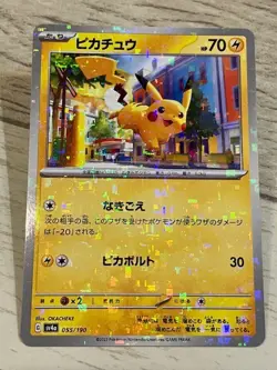 Pikachu 055/190 Mirror Holo Shiny Treasure ex sv4a Japanese Pokemon Card - Image 1