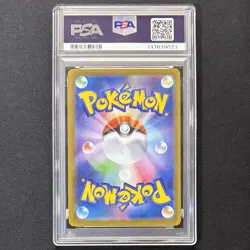 PSA 10 Alakazam AR 071/063 Mega Symphonia m1s JAPAN Pokemon Card GEM MINT - Image 2