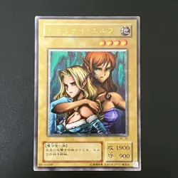 NM Gemini Elf BC-34 Ultimate Rare Yu-Gi-Oh Card Japanese - Image 1