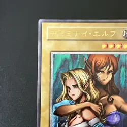 NM Gemini Elf BC-34 Ultimate Rare Yu-Gi-Oh Card Japanese - Image 3